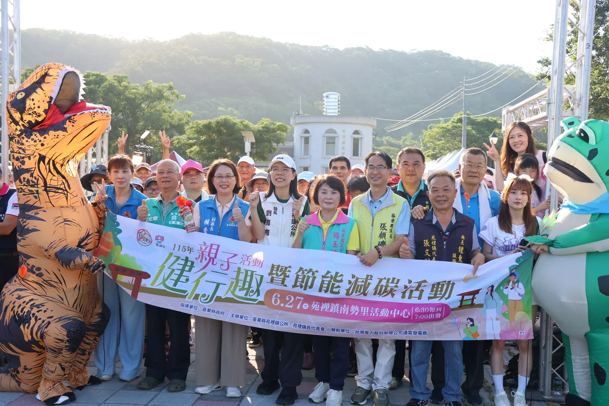 圖片來源:在地新聞