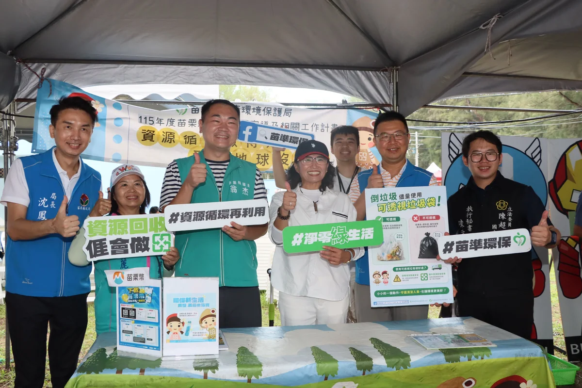 圖片來源:在地新聞