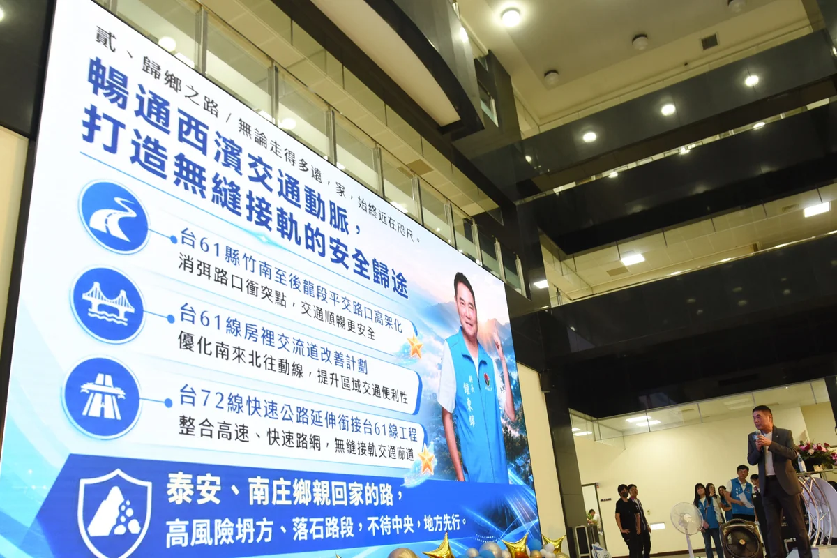 圖片來源:在地新聞