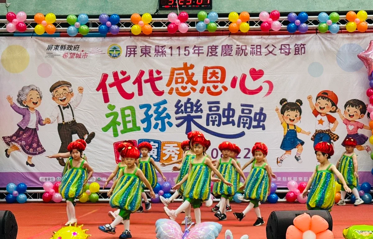 圖片來源:澄傳媒