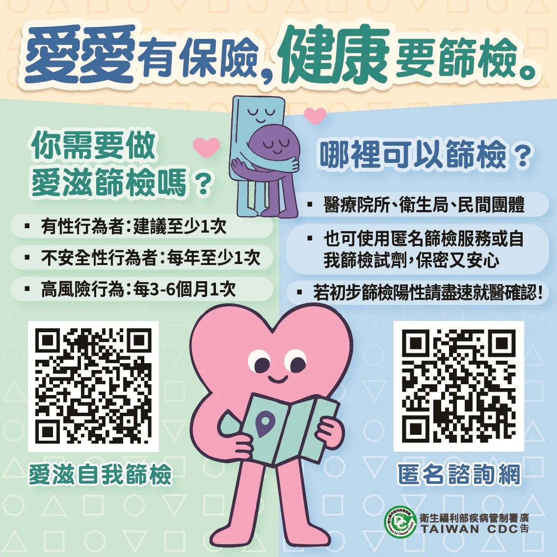 圖片來源:澄傳媒
