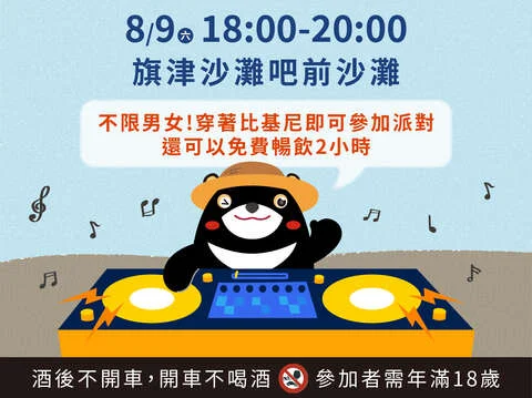 圖片來源:在地新聞