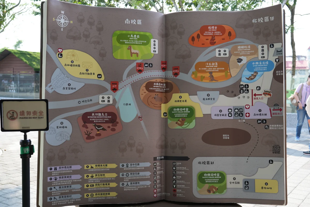 圖片來源：澄傳媒