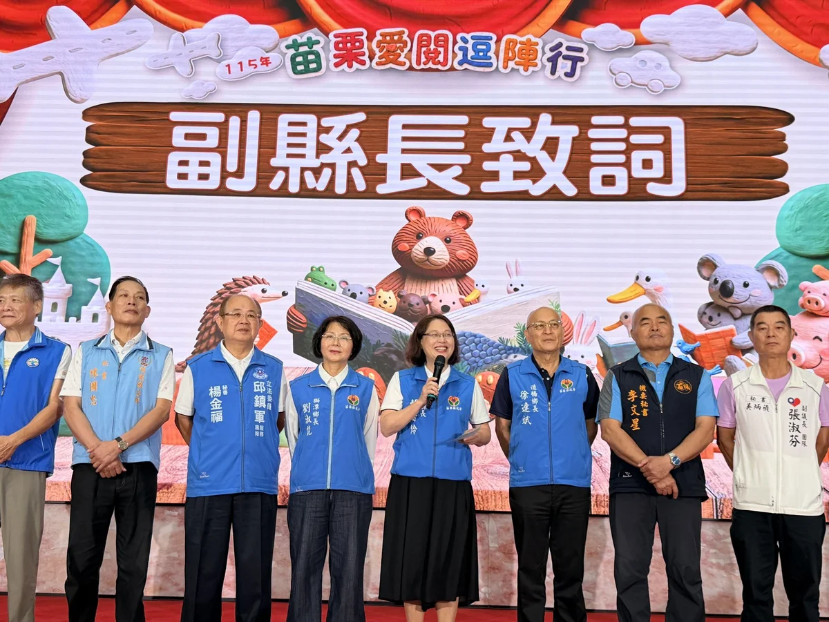 圖片來源:澄傳媒