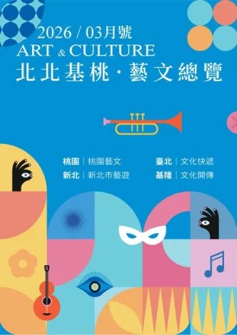 圖片來源:在地新聞