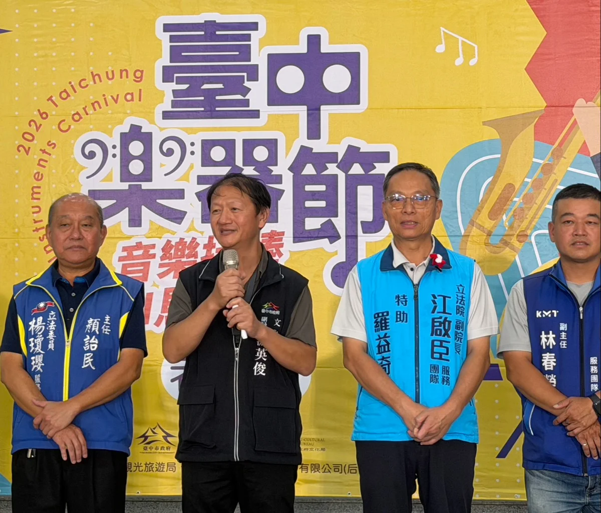 圖片來源:澄傳媒