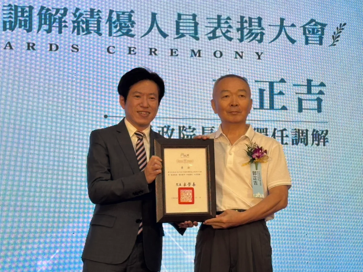 圖片來源:地新聞