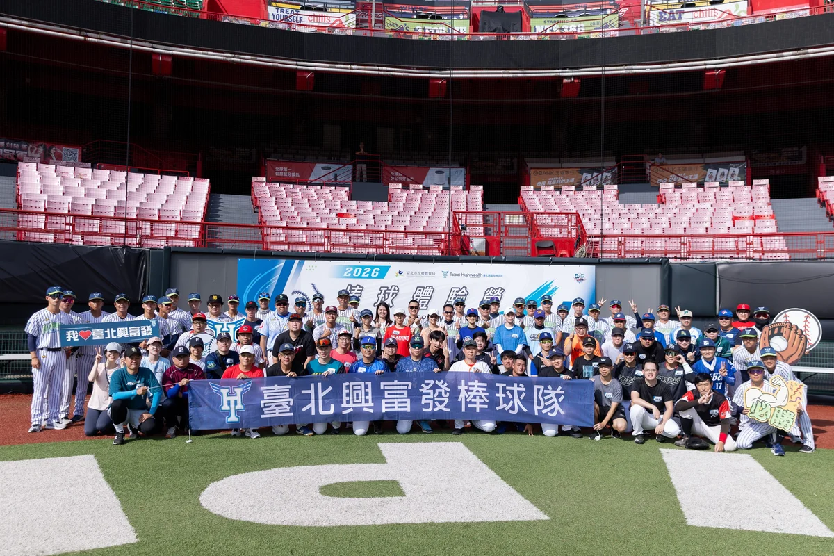 超過150名學員走進天母球場 臺北興富發體驗營開跑