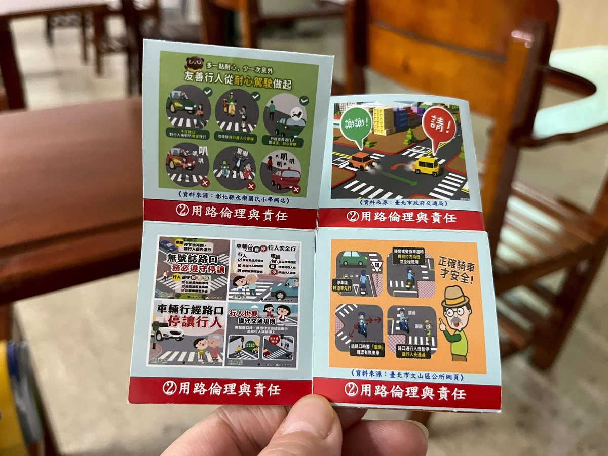 圖片來源:澄傳媒
