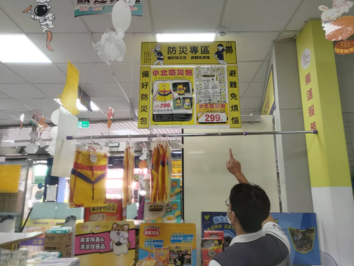 圖片來源:澄傳媒