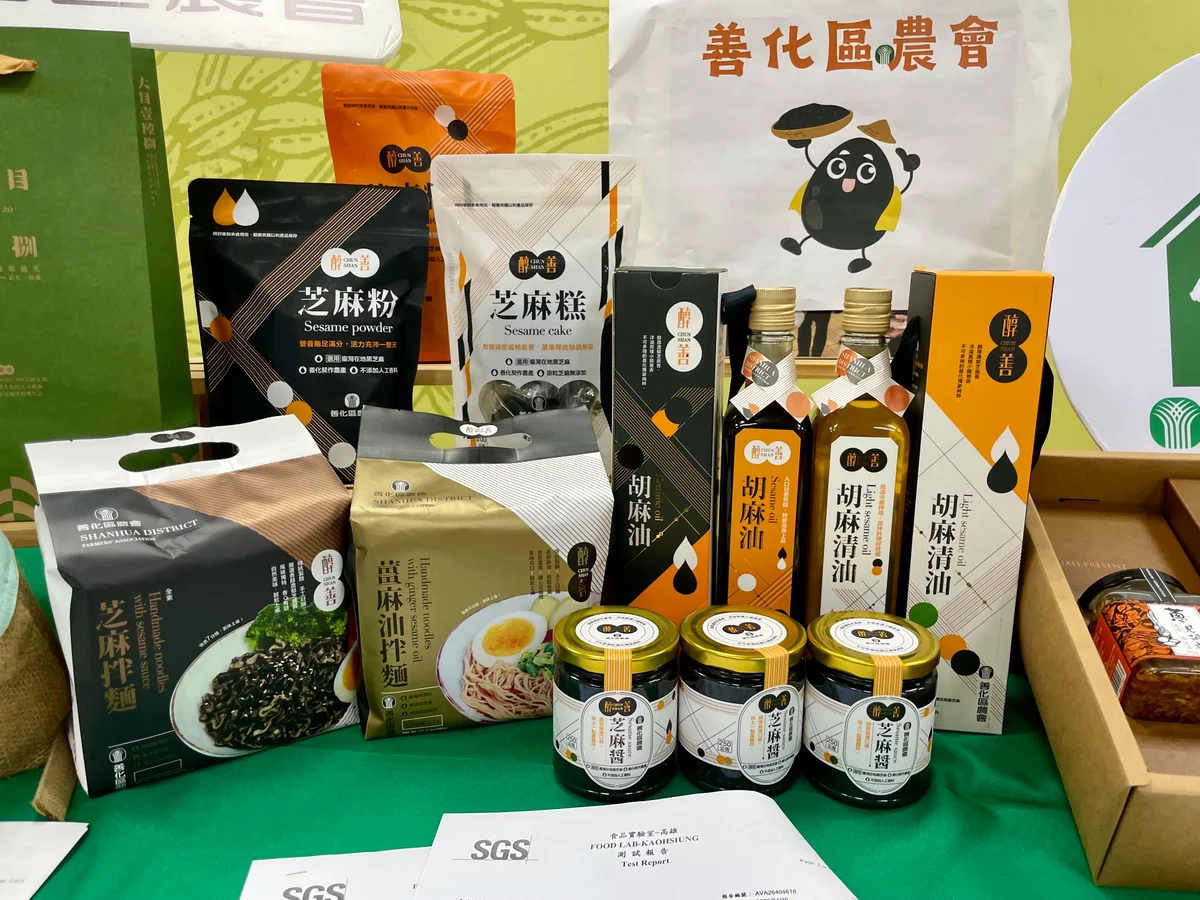 圖片來源:澄傳媒