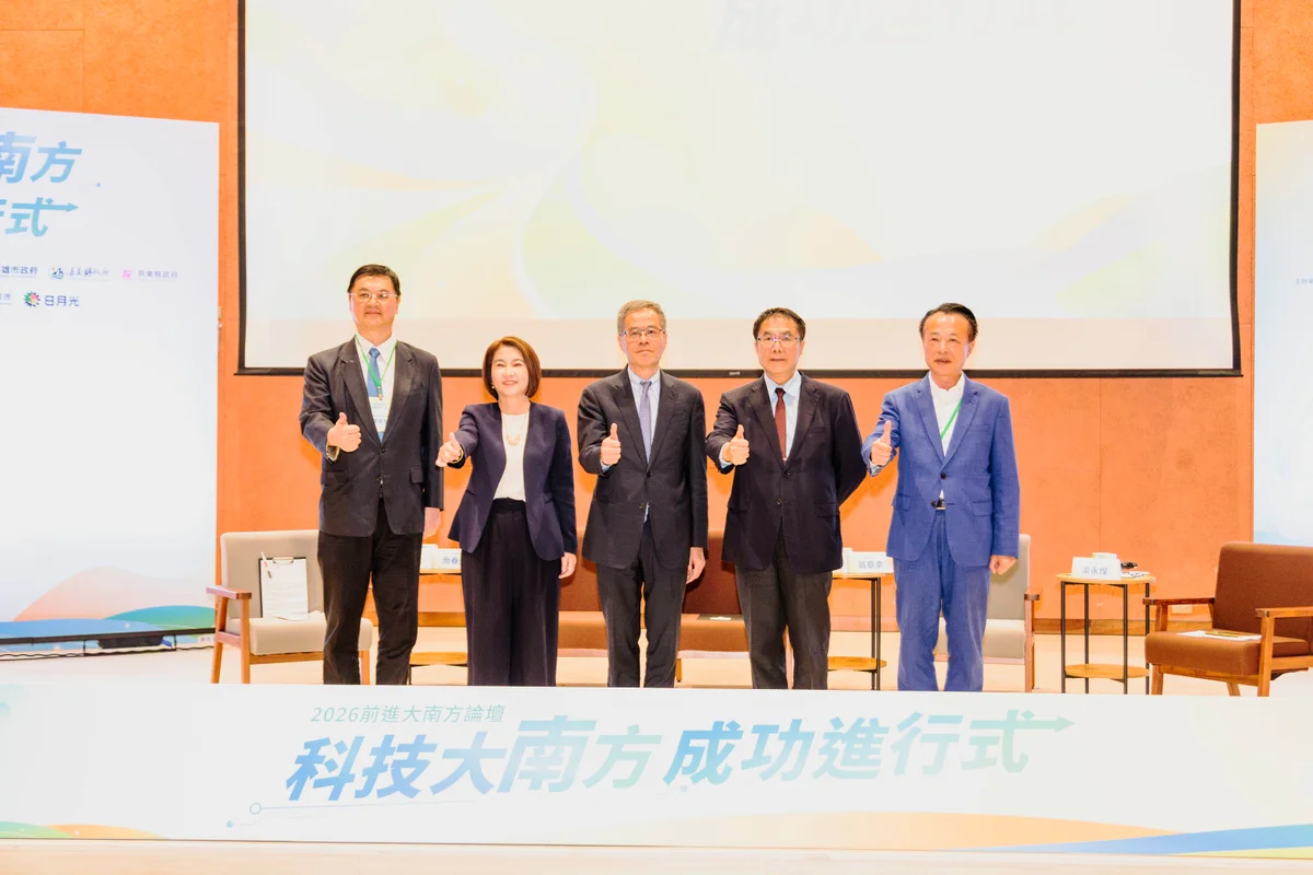圖片來源:澄傳媒