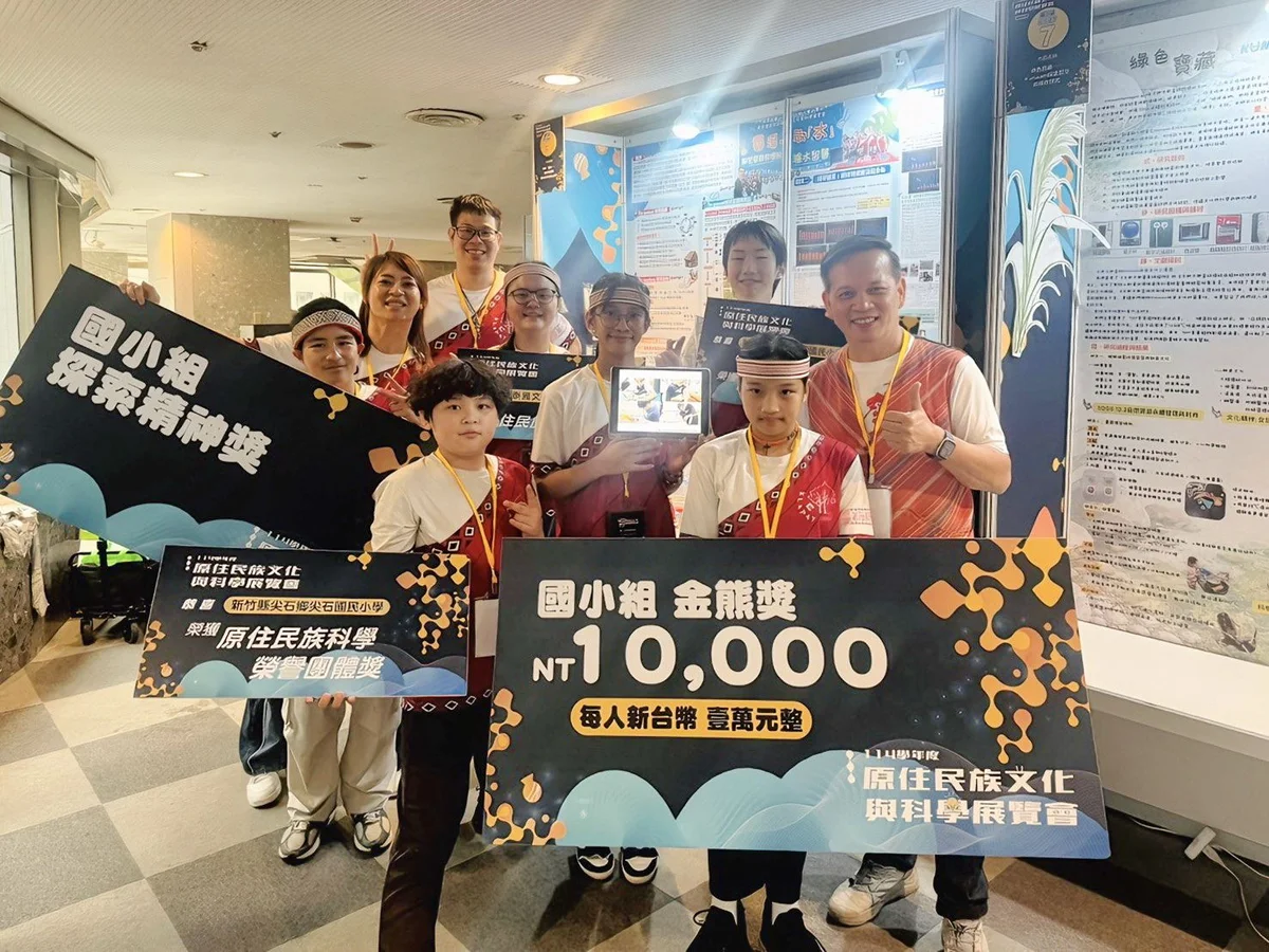 從部落濾水到趕鳥器 尖石國小、自強國中同奪金熊獎