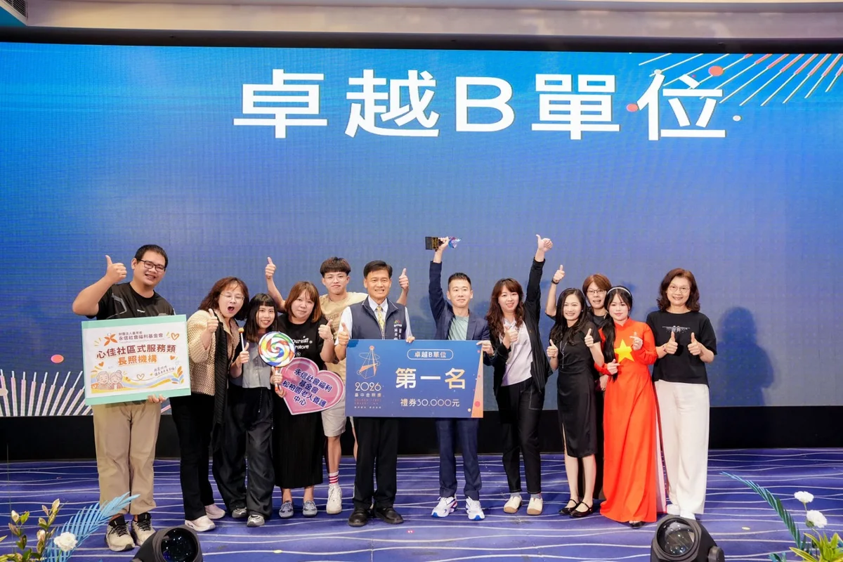 圖片來源:澄傳媒
