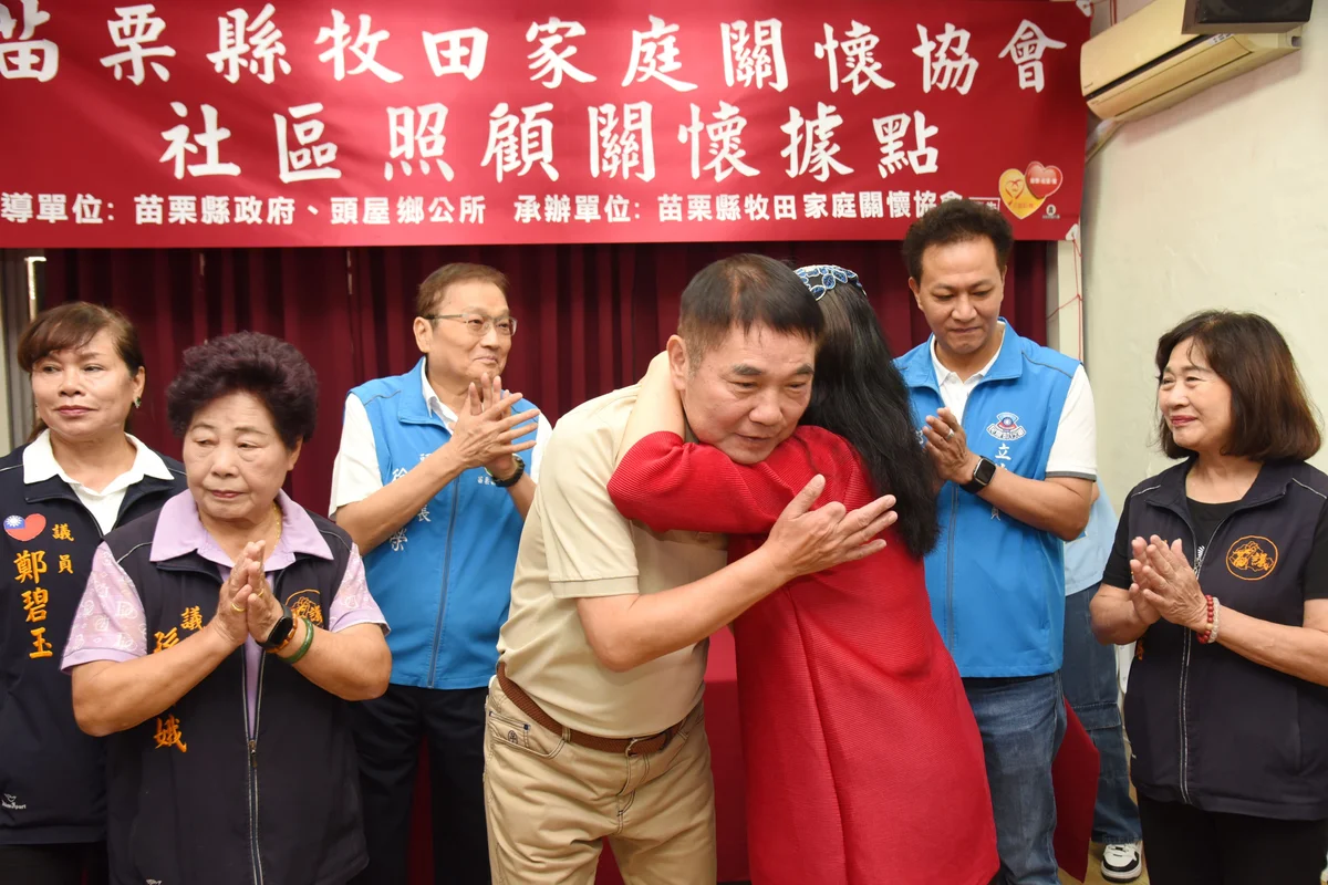 圖片來源:在地新聞