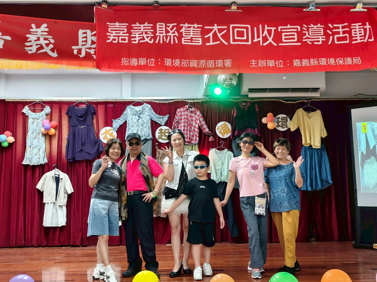 圖片來源:在地新聞