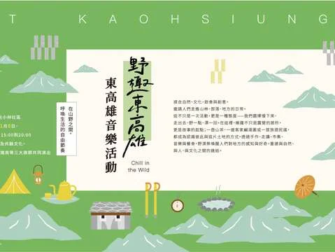 圖片來源:在地新聞