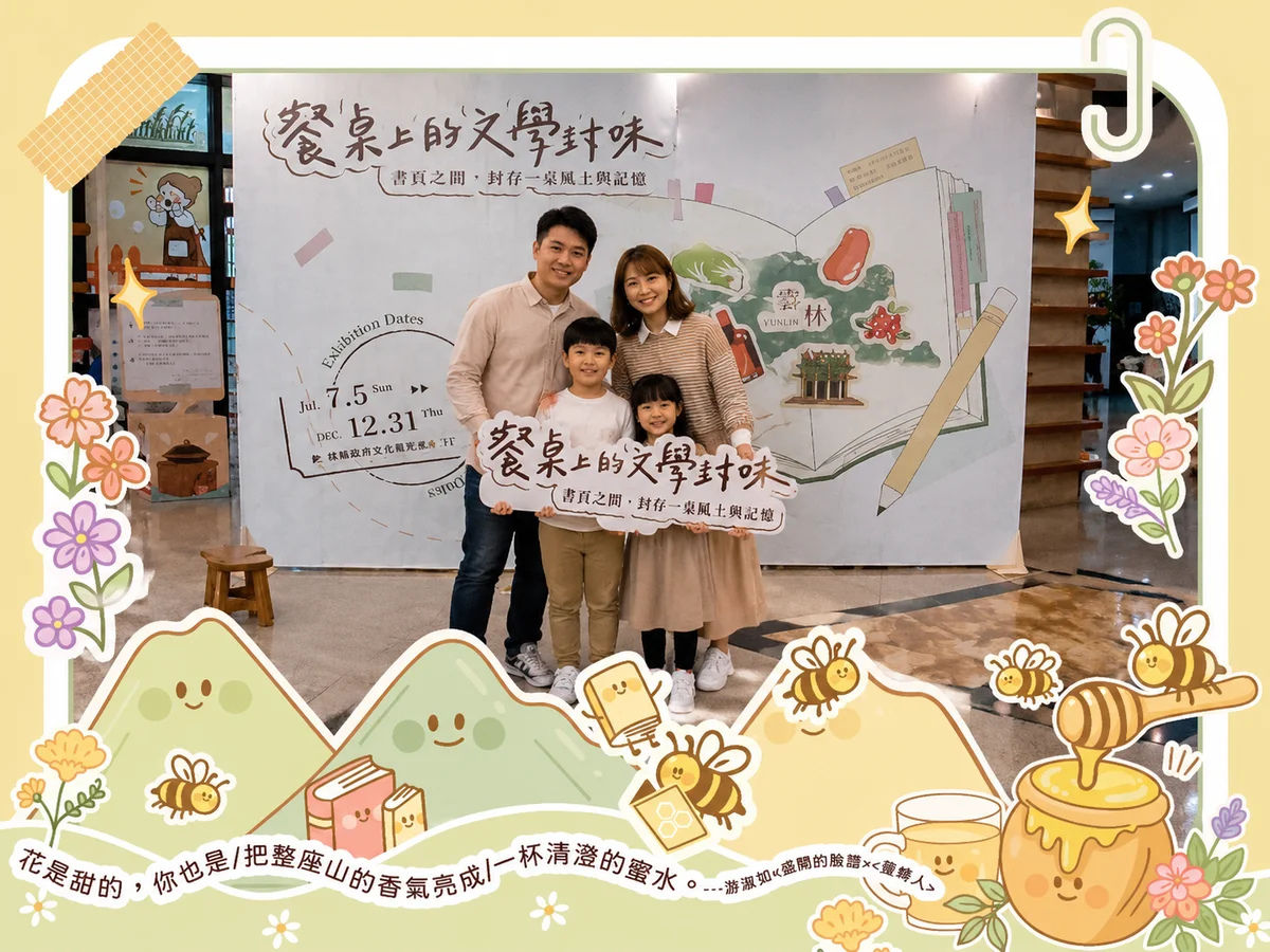 圖片來源：在地新聞