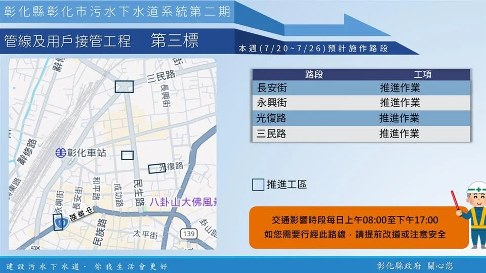 圖片來源:在地新聞
