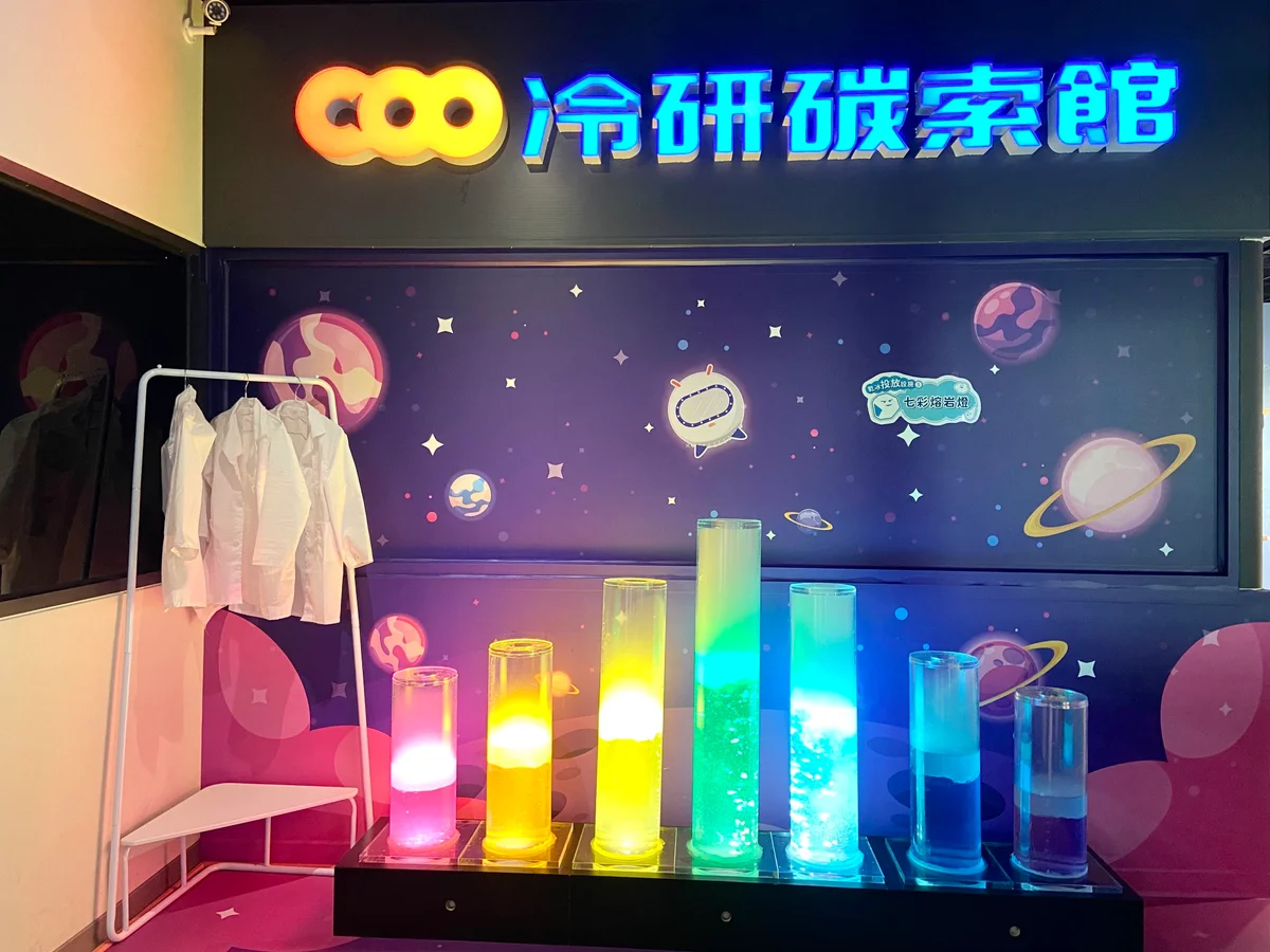 圖片來源:澄傳媒