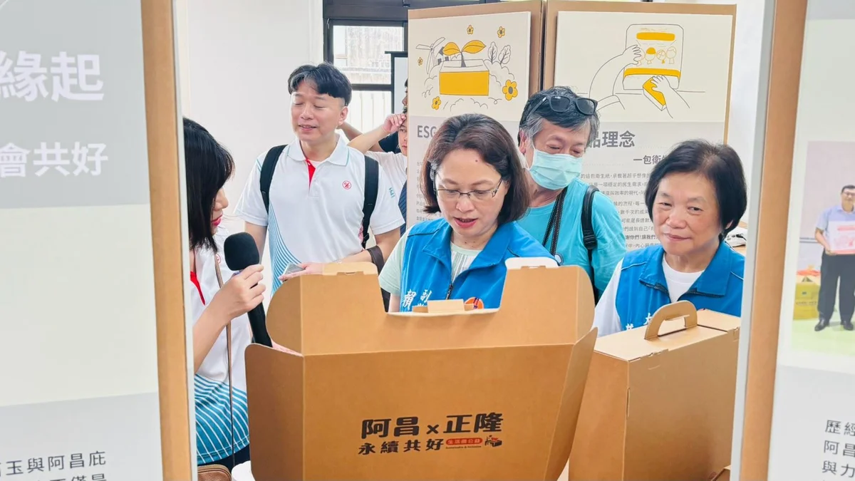 圖片來源:澄傳媒