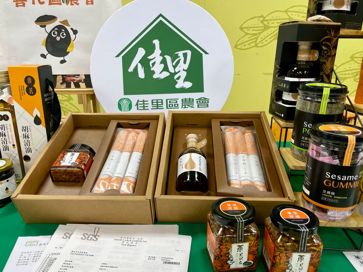 圖片來源:澄傳媒
