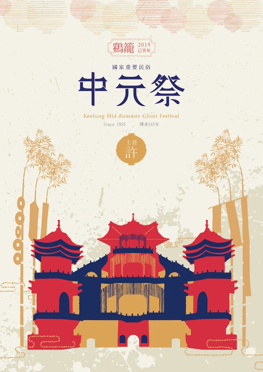 圖片來源:在地新聞