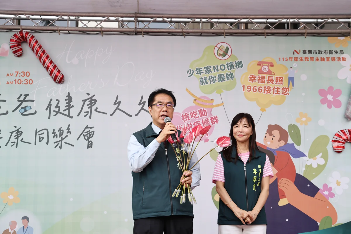 圖片來源:澄傳媒