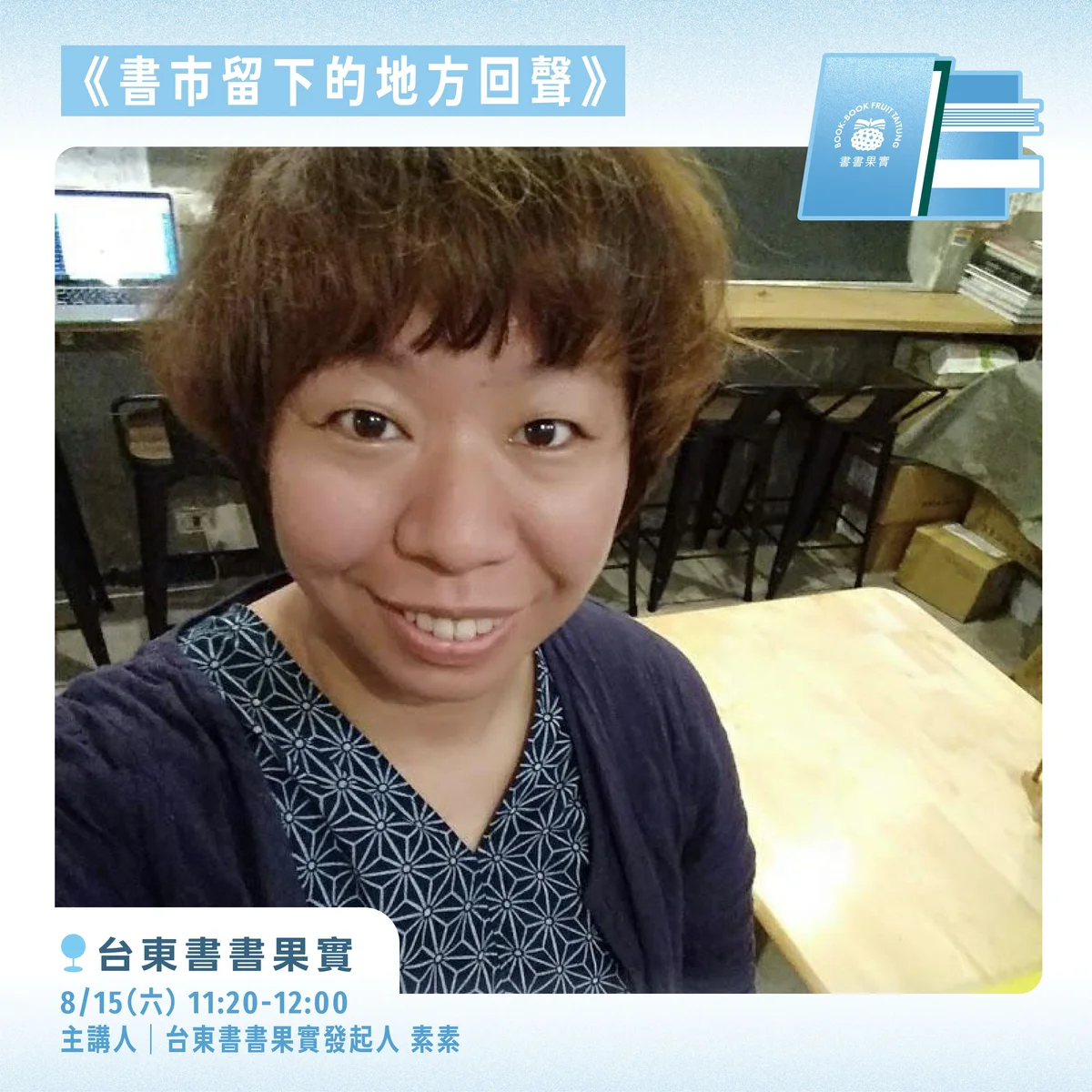 圖片來源:澄傳媒