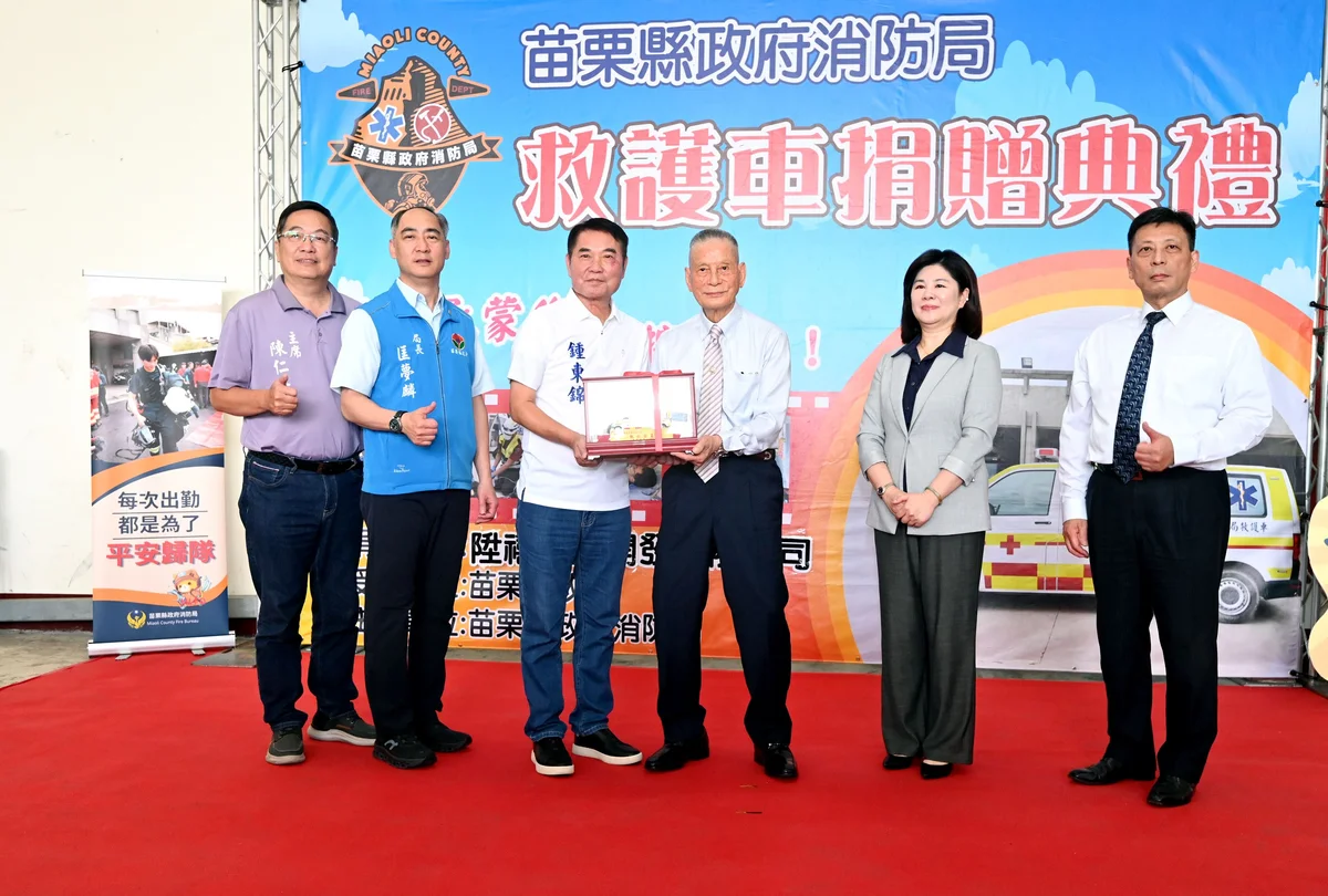 圖片來源:澄傳媒