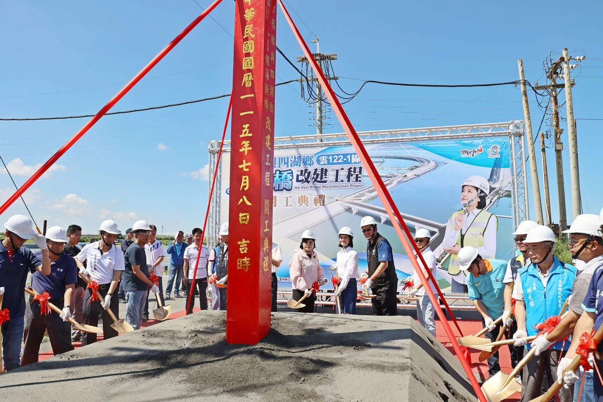 連接台西四湖逾四十年　海新橋危橋改建今動工