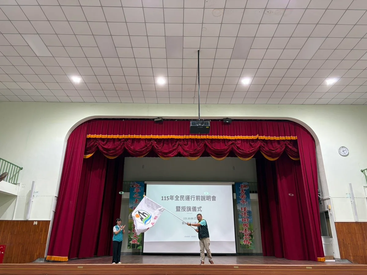 圖片來源：澄傳媒