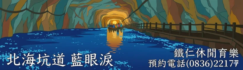 圖片來源:澄傳媒