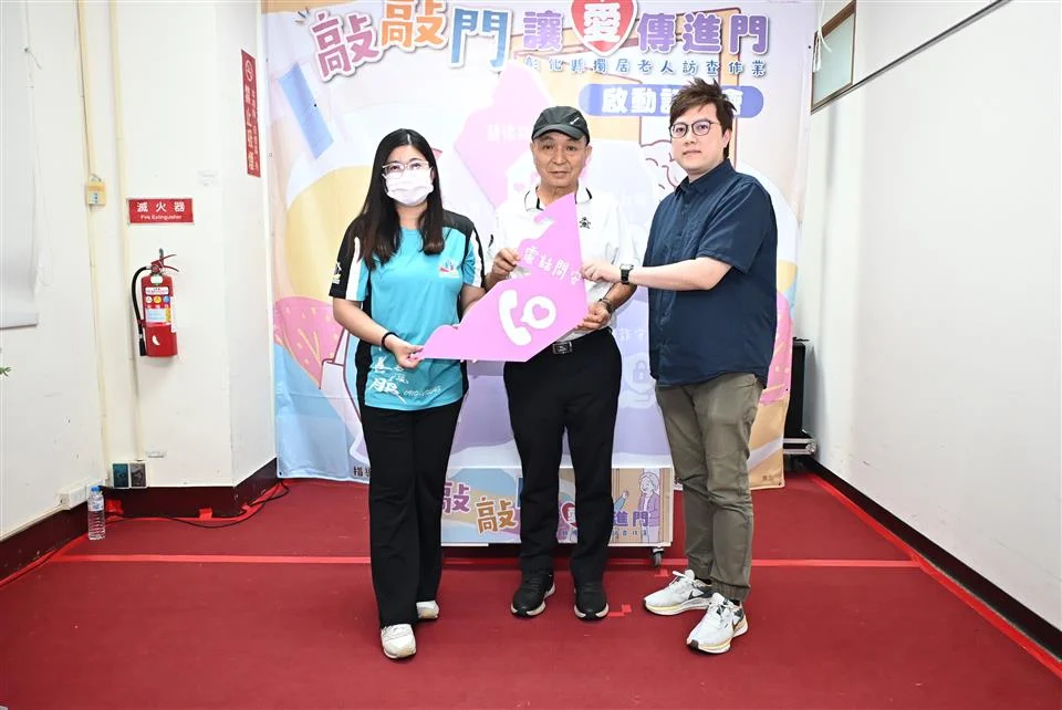 圖片來源:澄傳媒