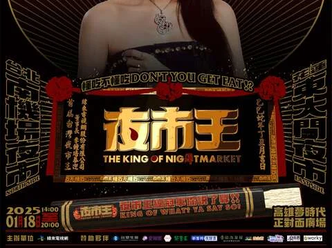 圖片來源:在地新聞
