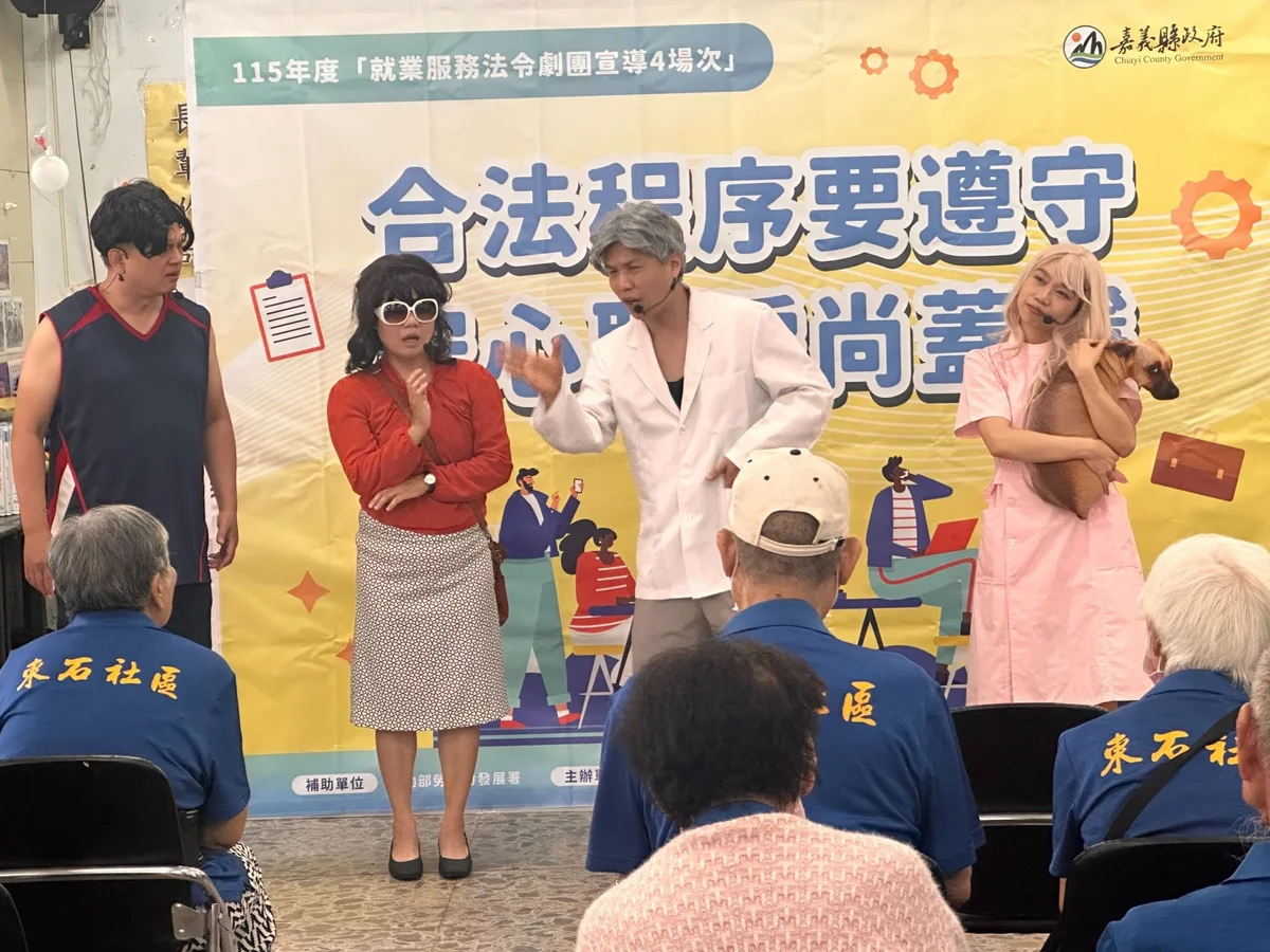 圖片來源:澄傳媒