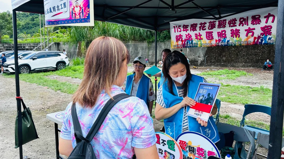 圖片來源：地新聞