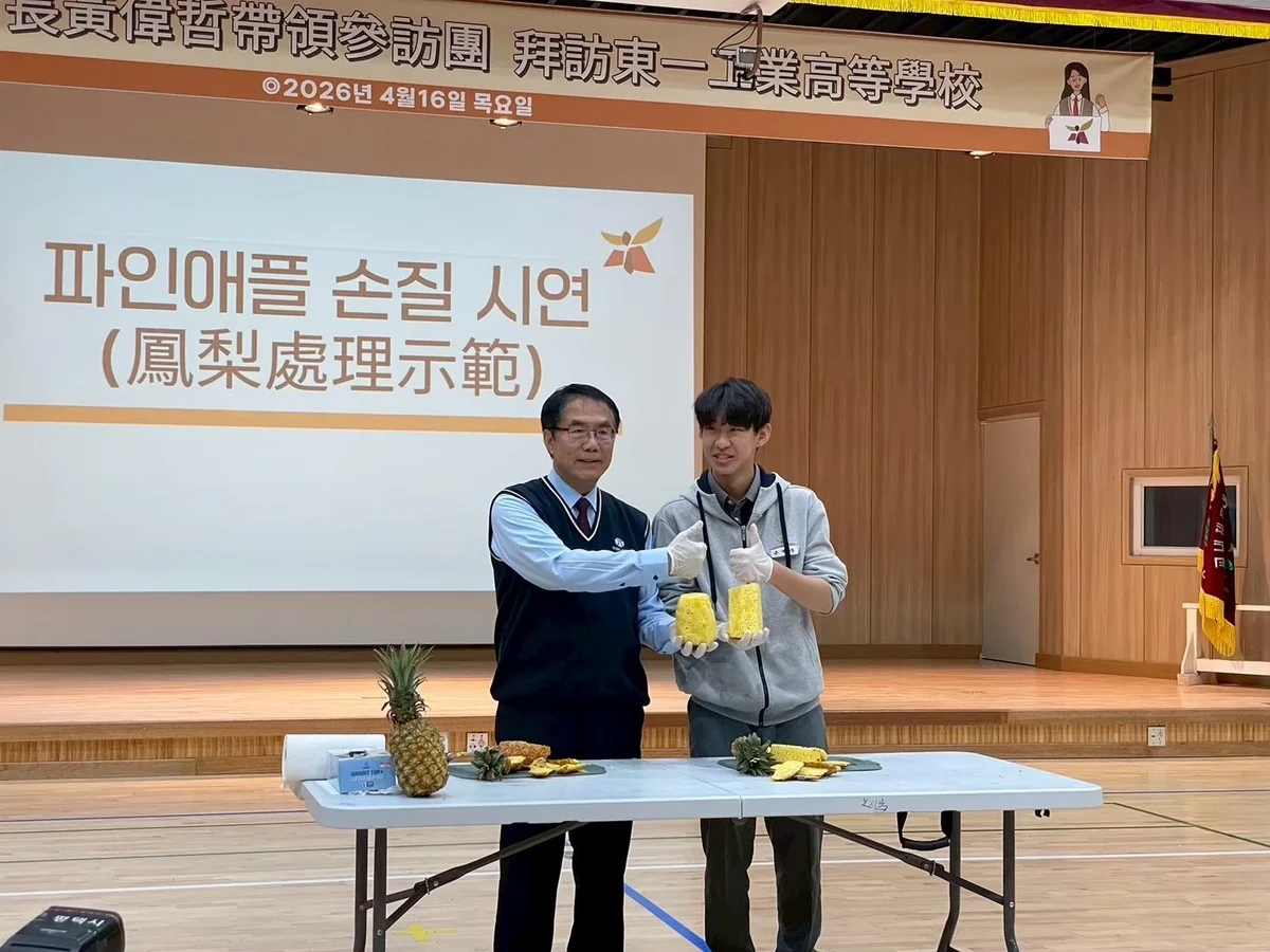 圖片來源:在地新聞
