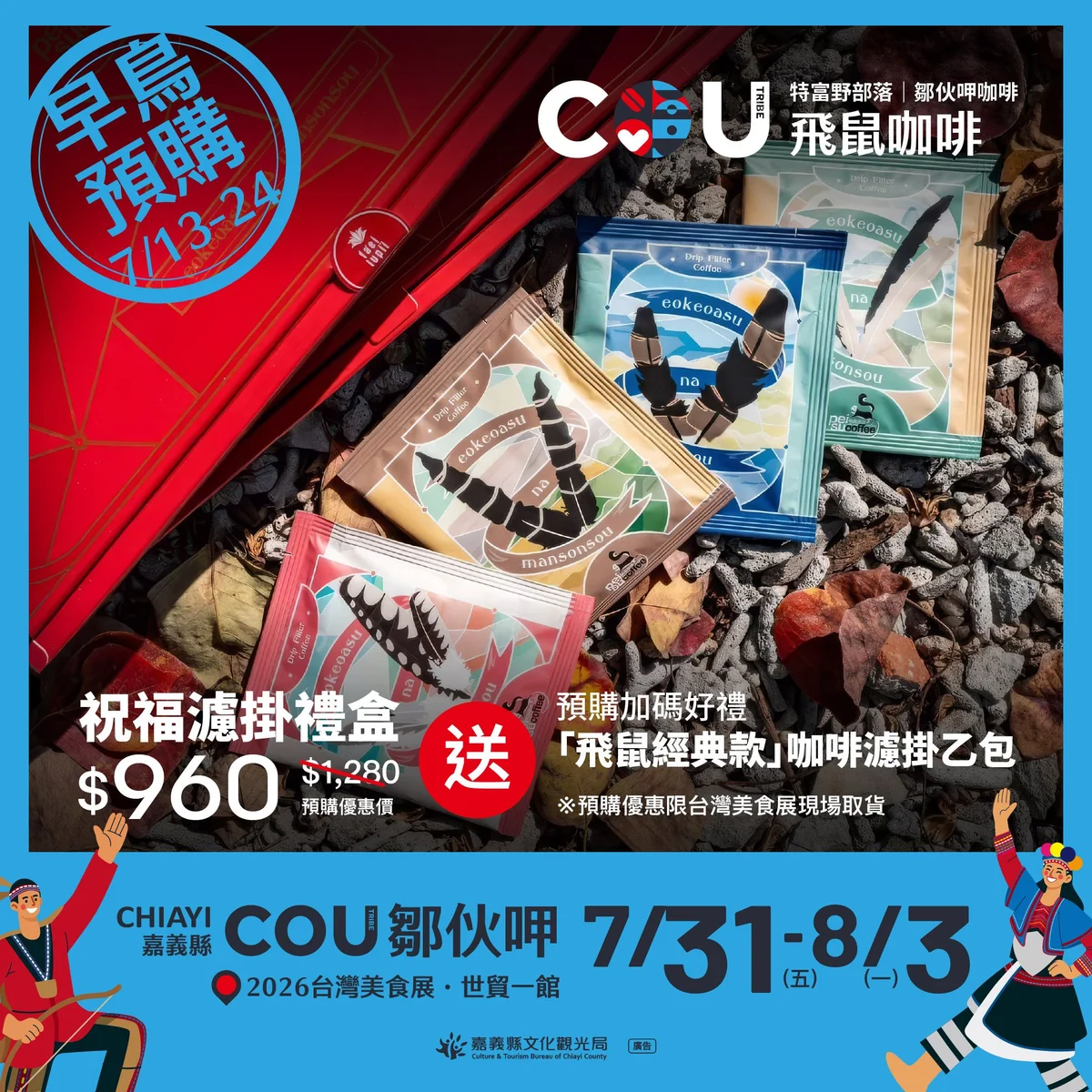 圖片來源:澄傳媒