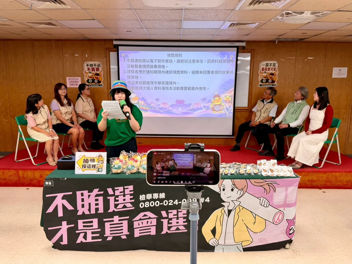 菜奇鴨反賄選徵答抽出230獎項 得獎者留意信箱