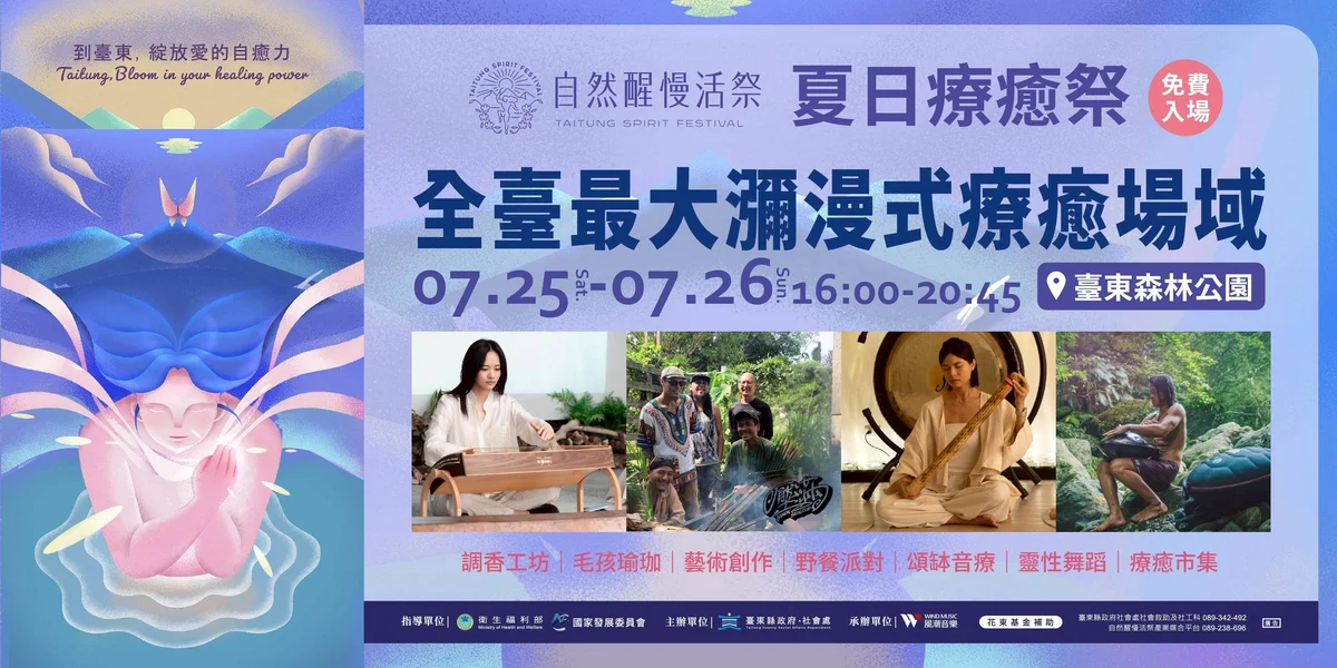 圖片來源:在地新聞