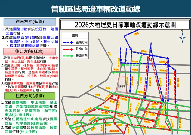 圖片來源：澄傳媒