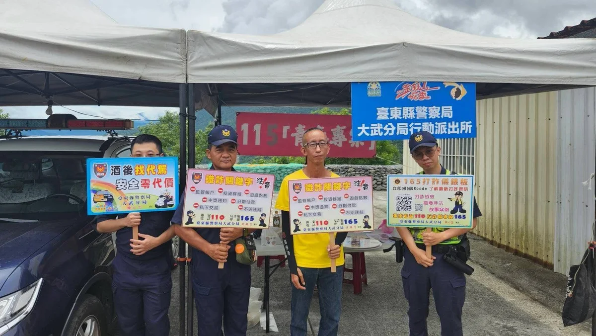 圖片來源：澄傳媒