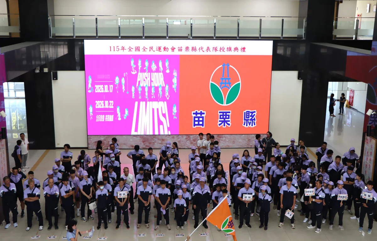 圖片來源：澄傳媒