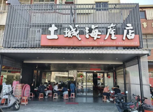 圖片來源:澄傳媒