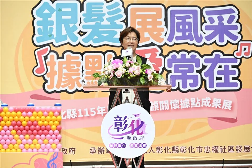 圖片來源:澄傳媒