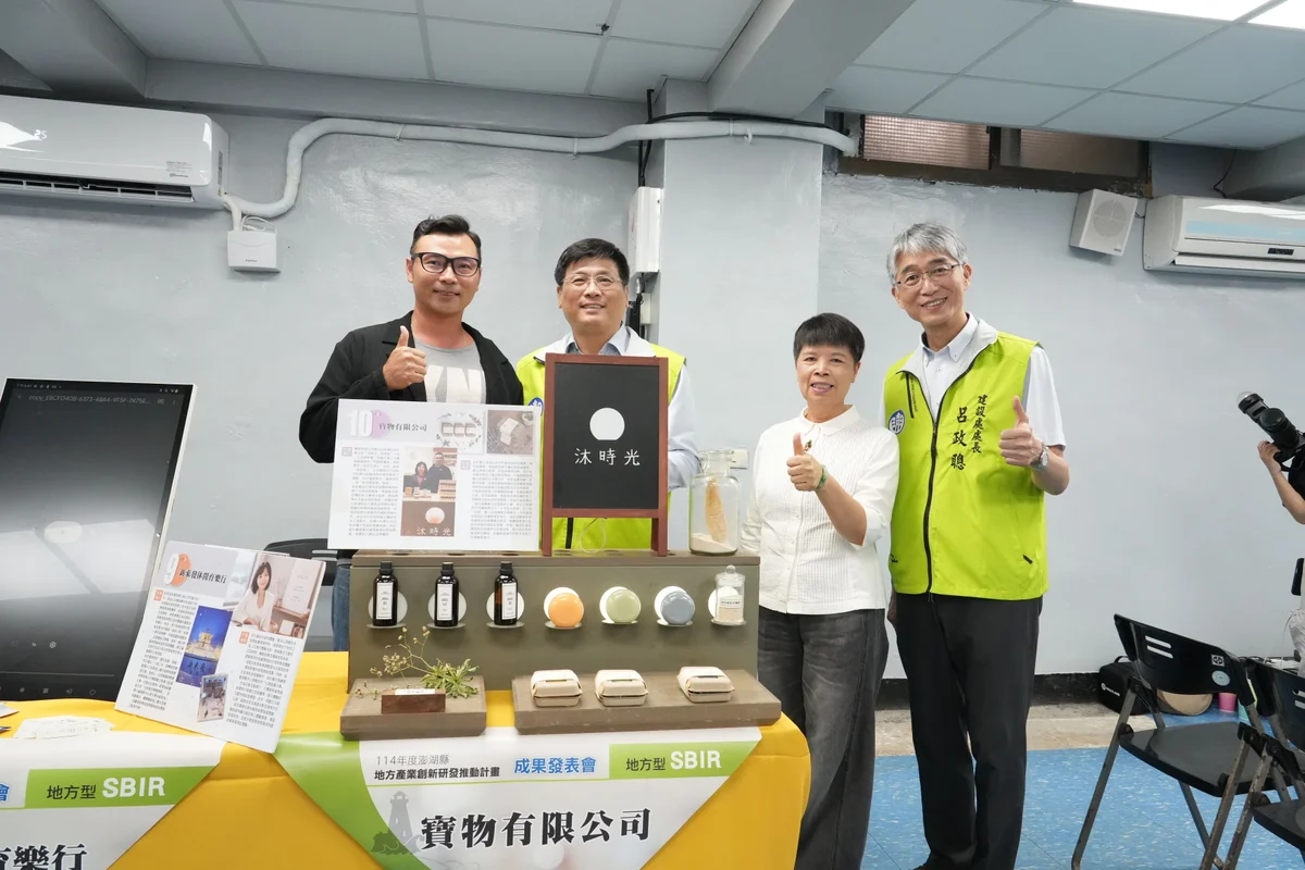 圖片來源:澄傳媒