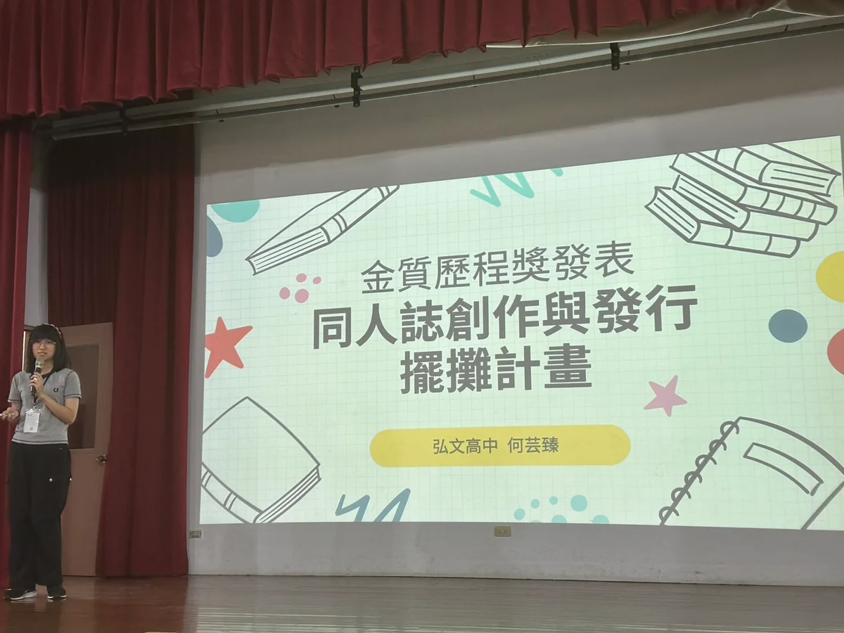 圖片來源:在地新聞