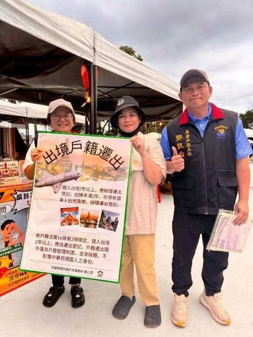 圖片來源:在地新聞