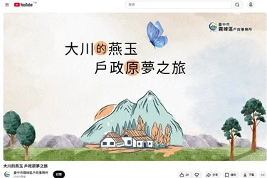 圖片來源:在地新聞